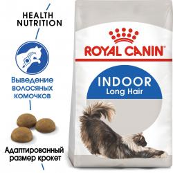 Royal Canin Indoor Long Hair (для длинношерстных кошек от 1 до 7 лет, живущих в помещении)