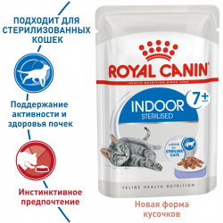 Royal Canin Indoor Sterilised 7+ 85г х 24шт (в желе для пожилых стерилизованных кошек) Royal Canin Indoor Sterilised 7+ 85г х 24шт (в желе для пожилых стерилизованных кошек)