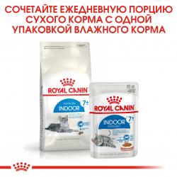 Royal Canin Indoor Sterilised 7+ 85г х 24шт (в соусе для пожилых стерилизованных кошек) Royal Canin Indoor Sterilised 7+ 85г х 24шт (в соусе для пожилых стерилизованных кошек)