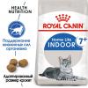 Royal Canin Indoor 7+  (для пожилых кошек от 7 лет, живущих в помещении) Royal Canin Indoor 7+  (для пожилых кошек от 7 лет, живущих в помещении)