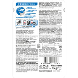 Royal Canin Indoor Sterilized 85г х 24шт (кусочки в желе для кошек от 1 года до 7 лет, постоянно живущих в помещении)