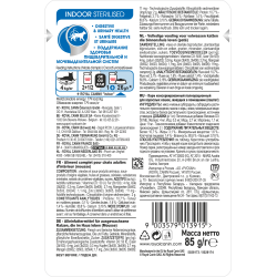 Royal Canin Indoor Sterilized 85г х 24шт (паштет для кошек от 1 года до 7 лет, постоянно живущих в помещении)