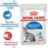 Royal Canin Indoor Sterilized 85г х 24шт (паштет для кошек от 1 года до 7 лет, постоянно живущих в помещении) Royal Canin Indoor Sterilized 85г х 24шт (паштет для кошек от 1 года до 7 лет, постоянно живущих в помещении)