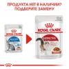 Royal Canin Indoor Sterilized 85г х 24шт (кусочки в соусе для кошек от 1 года до 7 лет, постоянно живущих в помещении)
