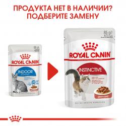Royal Canin Indoor Sterilized 85г х 24шт (кусочки в соусе для кошек от 1 года до 7 лет, постоянно живущих в помещении)