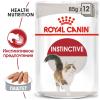 Royal Canin Instinctive 85г х 12шт (паштет для кошек старше 1 года) Royal Canin Instinctive 85г х 12шт (паштет для кошек старше 1 года)