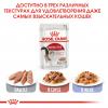 Royal Canin Instinctive 85г х 12шт (паштет для кошек старше 1 года)