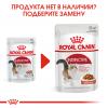 Royal Canin Instinctive 85г х 12шт (паштет для кошек старше 1 года)