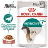 Royal Canin Instinctive +7  85г х 12шт (соус для кошек старше 7 лет) Royal Canin Instinctive +7  85г х 12шт (соус для кошек старше 7 лет)