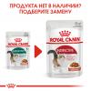 Royal Canin Instinctive +7  85г х 12шт (соус для кошек старше 7 лет)
