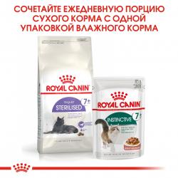 Royal Canin Instinctive +7  85г х 12шт (соус для кошек старше 7 лет)