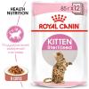 Royal Canin Kitten Sterilised 85г х 12шт (соус  для стерилизованных котят от 6 до 12 месяцев)