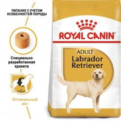 Royal Canin Labrador  Adult (для Лабрадоров старше 15 месяцев)