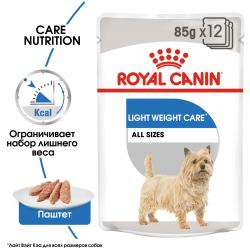 Royal Canin Light Weight Care (паштет для взрослых собак, склонных к набору веса) 85г х 12шт  Royal Canin Light Weight Care (паштет для взрослых собак, склонных к набору веса) 85г х 12шт