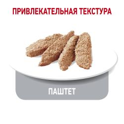 Royal Canin Light Weight Care (паштет для взрослых собак, склонных к набору веса) 85г х 12шт 