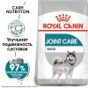 Royal Canin Maxi Joint Care (для собак крупных пород с повышенной чувствительностью суставов)