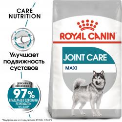 Royal Canin Maxi Joint Care (для собак крупных пород с повышенной чувствительностью суставов)