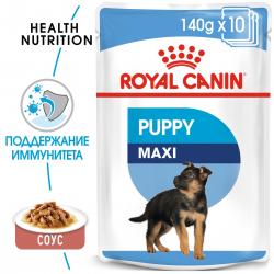 Royal Canin Maxi Puppy  140г х 10 шт (для щенков до 15 месяцев) Royal Canin Maxi Puppy  140г х 10 шт (для щенков до 15 месяцев)
