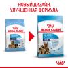Royal Canin Maxi Starter (для щенков крупных пород до 2-х месяцев, беременных и кормящих сук) Royal Canin Maxi Starter (для щенков крупных пород до 2-х месяцев, беременных и кормящих сук)