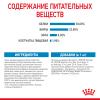 Royal Canin Maxi Starter (для щенков крупных пород до 2-х месяцев, беременных и кормящих сук) Royal Canin Maxi Starter (для щенков крупных пород до 2-х месяцев, беременных и кормящих сук)