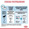 Royal Canin Maxi Starter (для щенков крупных пород до 2-х месяцев, беременных и кормящих сук) Royal Canin Maxi Starter (для щенков крупных пород до 2-х месяцев, беременных и кормящих сук)