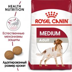Royal Canin Medium Adult (для взрослых собак средних размеров от 12 месяцев до 7 лет) Royal Canin Medium Adult (для взрослых собак средних размеров от 12 месяцев до 7 лет)