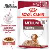Royal Canin Medium Ageing 10+ 140г х 10 шт (для собак от 10 лет и старше)