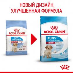Royal Canin Medium Puppy  (для щенков средних пород до 12 месяцев) Royal Canin Medium Puppy  (для щенков средних пород до 12 месяцев)