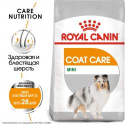 Royal Canin Mini Coat Care (для взрослых собак мелких размеров с тусклой и сухой шерстью)