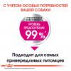 Royal Canin Mini Exigent (привередливым собакам мелких пород с 10 месяцев) Royal Canin Mini Exigent (привередливым собакам мелких пород с 10 месяцев)