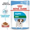 Royal Canin Mini Puppy 85г  (для щенков в возрасте до 10 месяцев)