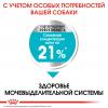 Royal Canin Mini Urinary Care (для взрослых собак мелких размеров с чувствительной мочевыделительной системой) Royal Canin Mini Urinary Care (для взрослых собак мелких размеров с чувствительной мочевыделительной системой)