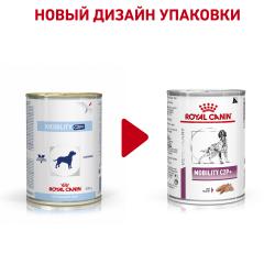 Royal Canin Mobility C2P+ (для собак при заболеваниях опорно-двигательного аппарата)
