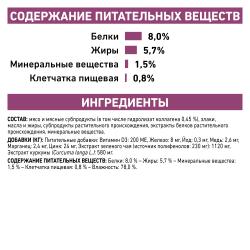 Royal Canin Mobility C2P+ (для собак при заболеваниях опорно-двигательного аппарата)