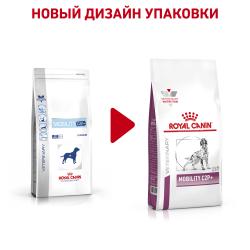 Royal Canin Mobility C2P+ (для собак при заболеваниях опорно-двигательного аппарата)