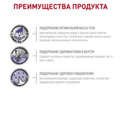 Royal Canin Neutered Adult Medium Dog (для кастрированных собак средних пород) Royal Canin Neutered Adult Medium Dog (для кастрированных собак средних пород)