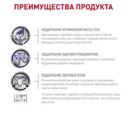 Royal Canin Neutered Adult Small Dog (для кастрированных собак мелких пород)