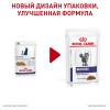 Royal Canin Neutered Maintenance Feline (для кастрированных/стерилизованных котов и кошек с момента операции до 7 лет) 85г х 12шт  Royal Canin Neutered Maintenance Feline (для кастрированных/стерилизованных котов и кошек с момента операции до 7 лет) 85г х 12шт