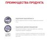 Royal Canin Neutered Maintenance Feline (для кастрированных/стерилизованных котов и кошек с момента операции до 7 лет) 85г х 12шт  Royal Canin Neutered Maintenance Feline (для кастрированных/стерилизованных котов и кошек с момента операции до 7 лет) 85г х 12шт