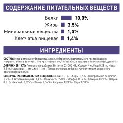 Royal Canin Neutered Maintenance Feline (для кастрированных/стерилизованных котов и кошек с момента операции до 7 лет) 85г х 12шт  Royal Canin Neutered Maintenance Feline (для кастрированных/стерилизованных котов и кошек с момента операции до 7 лет) 85г х 12шт
