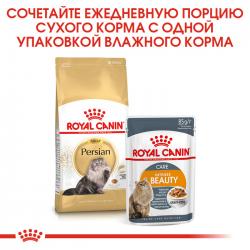Royal Canin Persian Adult (для персидских кошек старше 12 месяцев)