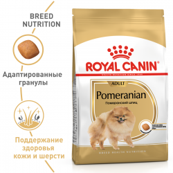 Royal Canin Pomeranian Adult (сухой корм для померанского шпица) Royal Canin Pomeranian Adult (сухой корм для померанского шпица)