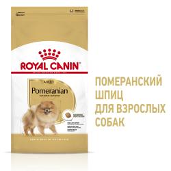 Royal Canin Pomeranian Adult (сухой корм для померанского шпица) Royal Canin Pomeranian Adult (сухой корм для померанского шпица)
