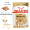 Royal Canin Pomeranian Adult 85г х 12шт (паштет для померанского шпица)