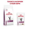 Royal Canin Renal BEEF 85г х 12шт (для взрослых кошек с говядиной для поддержания функции почек, кусочки в соусе) 
