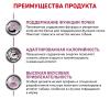 Royal Canin Renal (собакам с хронической почечной недостаточностью) Royal Canin Renal (собакам с хронической почечной недостаточностью)