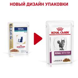 Royal Canin Renal FISH 85г х 12 шт  (для взрослых кошек с тунцом для поддержания функции почек, кусочки в соусе) 