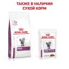 Royal Canin Renal FISH 85г х 12 шт  (для взрослых кошек с тунцом для поддержания функции почек, кусочки в соусе) 