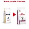 Royal Canin Renal Select Feline (для поддержания функции почек) Royal Canin Renal Select Feline (для поддержания функции почек)