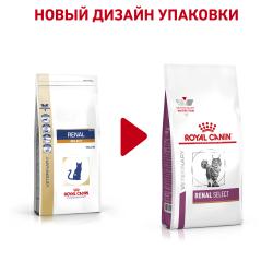 Royal Canin Renal Select Feline (для поддержания функции почек) Royal Canin Renal Select Feline (для поддержания функции почек)